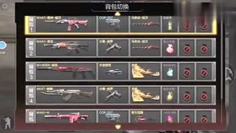 泡泡大作战游戏手机游戏 