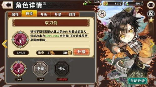 泡泡大作战游戏手机游戏 