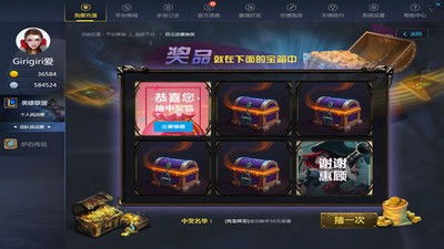 拥挤擂台游戏 