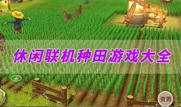 逃离后室正版游戏联机版 
