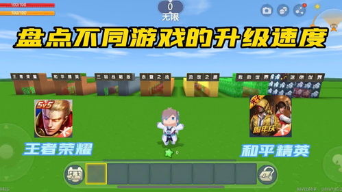 粉末游戏不用登录版 