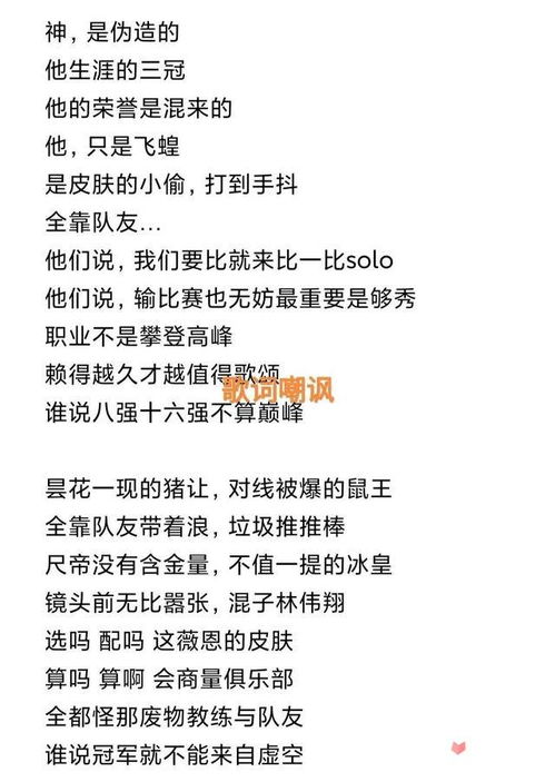 歌词获取器 