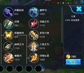 飞行模拟787道具免费版 