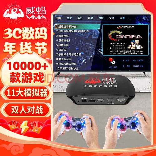樱花迷你秀游戏盒子免费游戏 