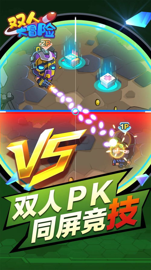 最强弹一弹小游戏 