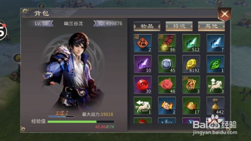 泡泡大作战游戏手机游戏 