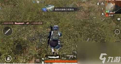 手榴弹模拟器 