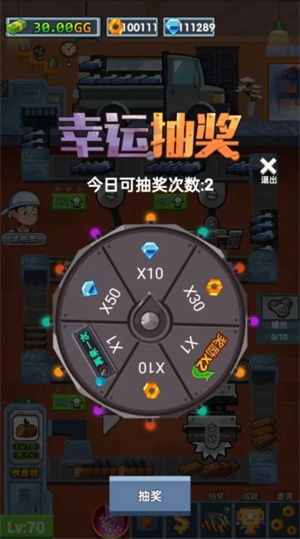 管道梦工厂小游戏 