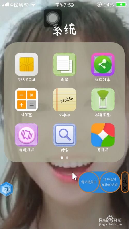 ios系统换手机安卓系统教程,轻松上手安卓系统换机教程