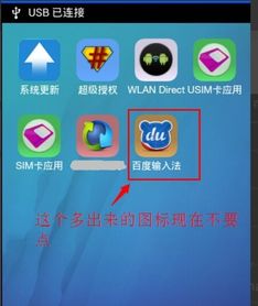 转为系统应用 安卓5,迈向高效系统级应用构建之旅
