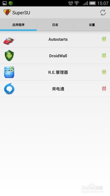 安卓系统联网控制软件,轻松掌控