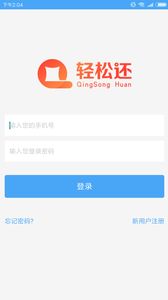 轻牛app安卓系统,轻松掌控