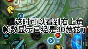 安卓系统修改刺激帧数,轻松提升刺激游戏帧数体验