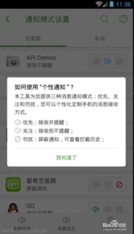 怎么关掉广告安卓系统,畅享纯净体验