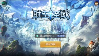 nightgamer游戏网瘾少女 