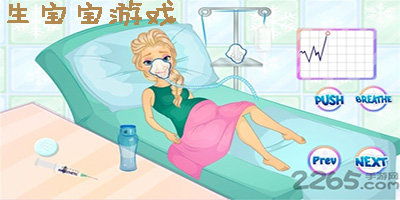 少生孩子多种树 