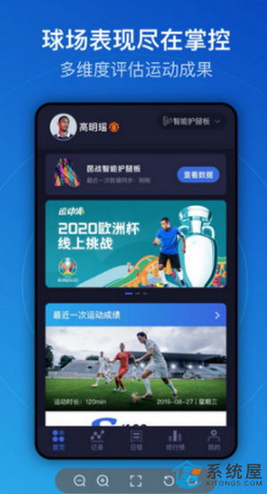 天启行动游戏下载安卓版 