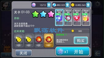 王牌战机空战下载无限版 
