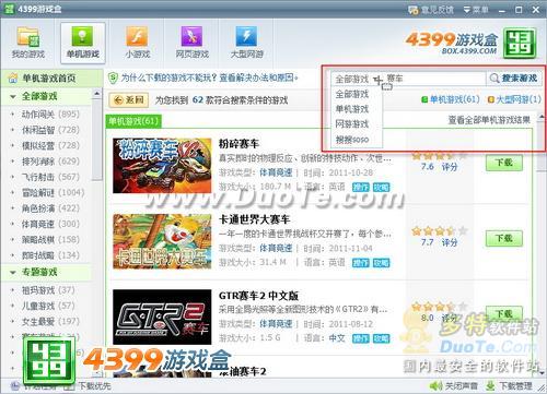 poki小游戏网站手机版 