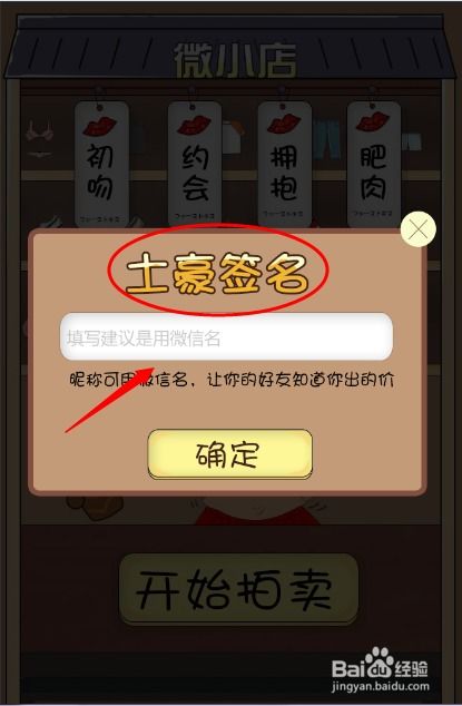 盾墙游戏下载手机版下载 