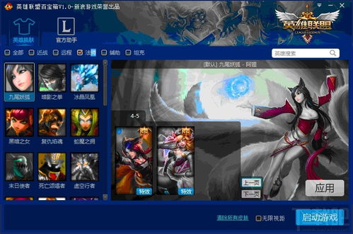 百保盾pro 