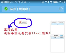 安卓系统刷教育系统,解锁全新学习体验