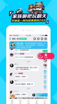 派派下载安卓系统,畅享智能生活新体验