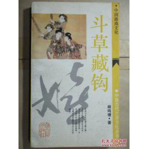 鱿鱼游戏壁纸图片 