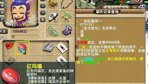 汪汪队救援世界最新版本 