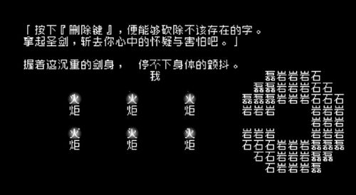 戏假成真 戏假成真