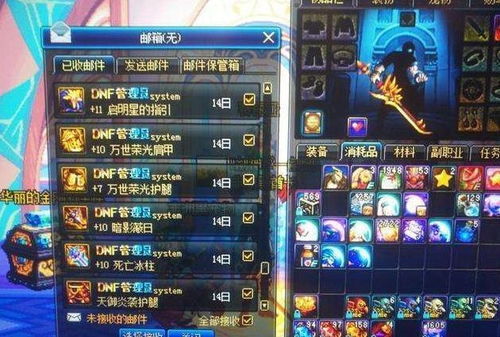 东东游戏盒 