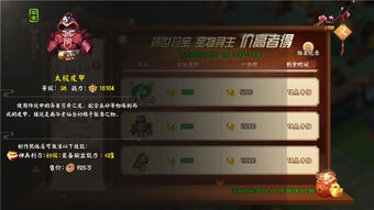 收纳午餐盒游戏免广告版 收纳午餐盒游戏免广告版