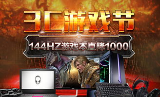 H3C商城 H3C商城