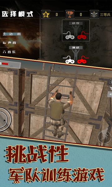 异常游戏免费版 异常游戏免费版