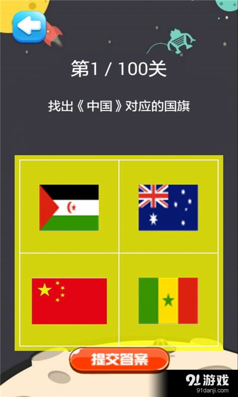 Adley阿德利的游戏空间模拟游戏官方版2024下载最新 Adley阿德利的游戏空间模拟游戏官方版2024下载最新