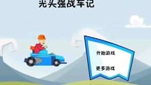 开心农场2乡村度假冬季版 开心农场2乡村度假冬季版