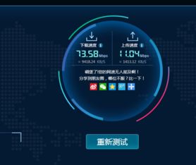 电路电流电压模拟器 