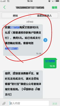 *** 群机器人安卓版 *** 群机器人安卓版