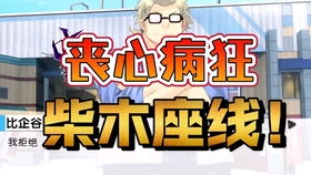 樱花青春物语手游官网版 樱花青春物语手游官网版