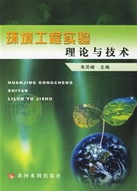 保持身材跑 