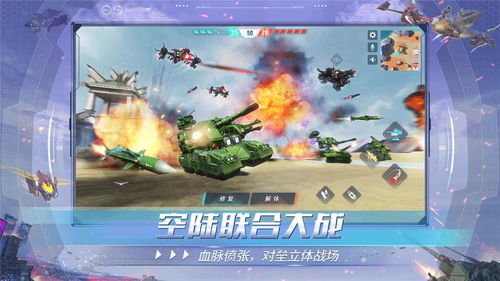 孤胆 *** 2重装上阵无限金币中文版 