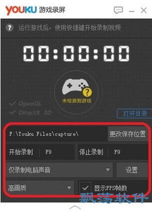 城市极限跑酷愣子跑酷版 