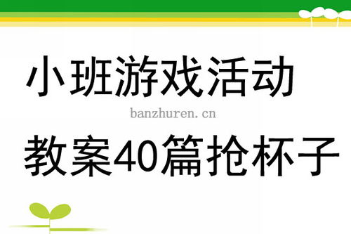 大班家政管理系统 大班家政管理系统