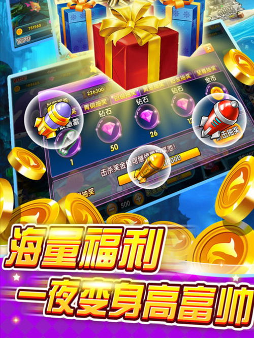 电玩大咖 