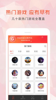 泡泡大作战游戏手机游戏 泡泡大作战游戏手机游戏
