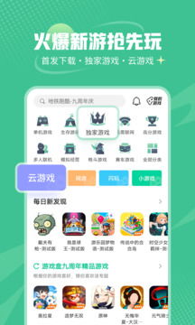 汉字小秀才游戏下载 