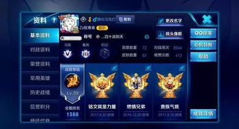 377游戏盒子免费下载 377游戏盒子免费下载