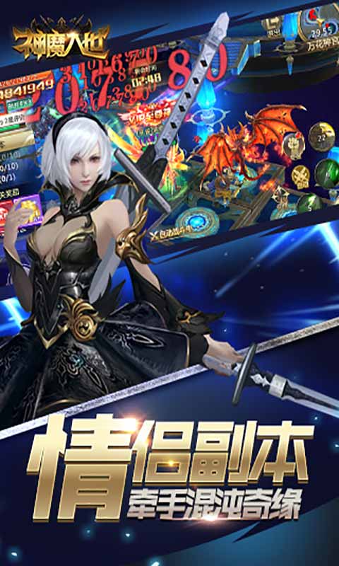 众神的游戏汉化版 