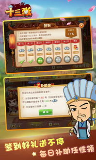 泡泡大作战游戏手机游戏 
