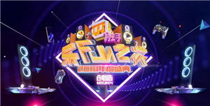 巴克斯的庆典 巴克斯的庆典